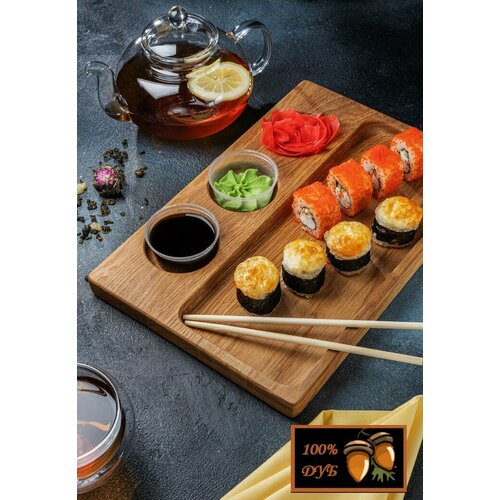 Доска сервировочная деревянная двухсторонняя