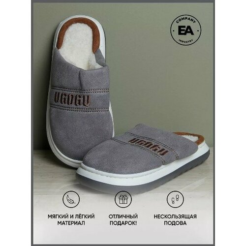 фото Тапочки , размер 42/43, серый ea company