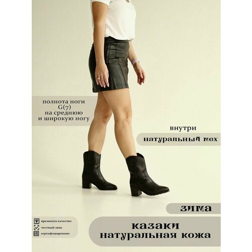  Popular Fashion, полнота G, размер 35, черный