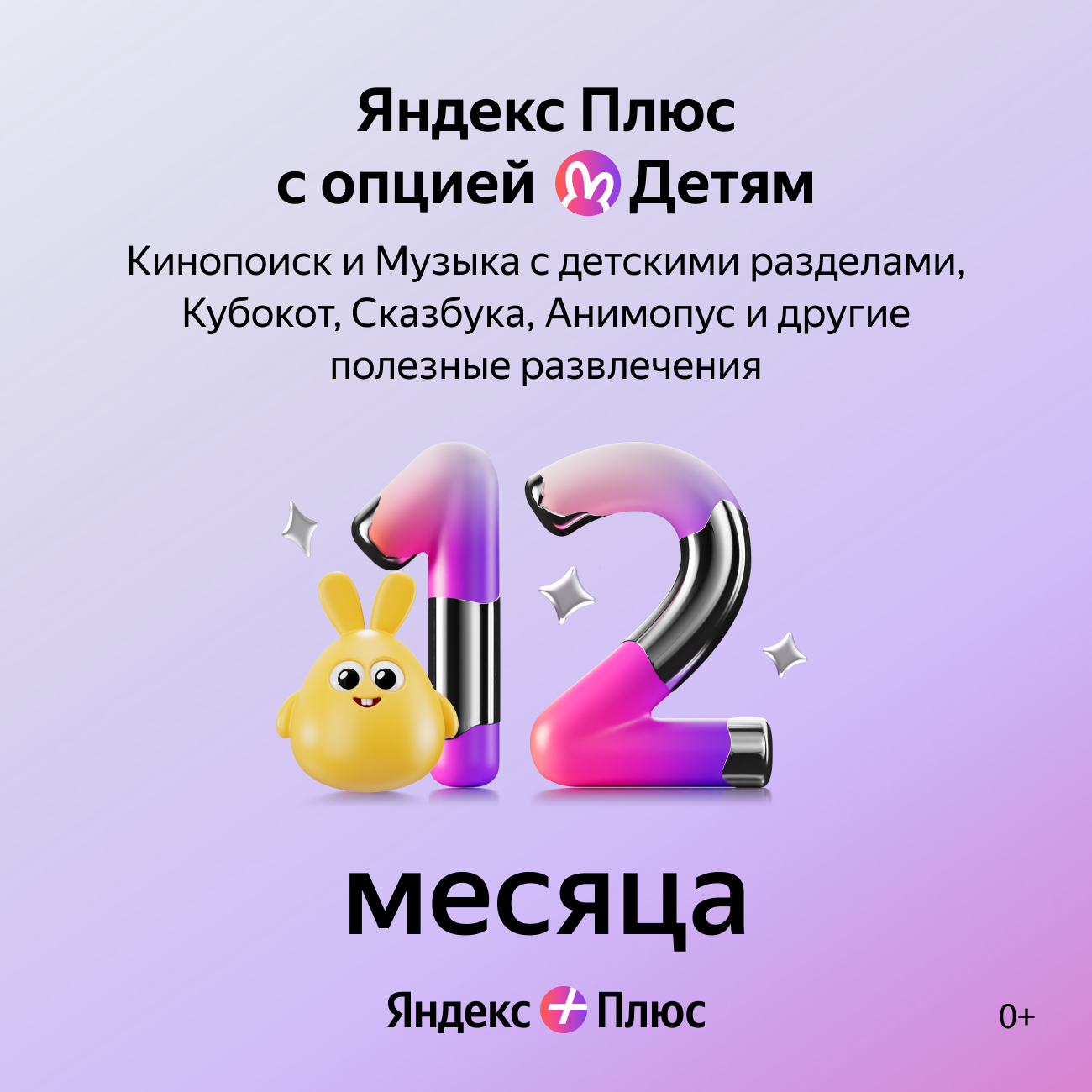 фото Дети