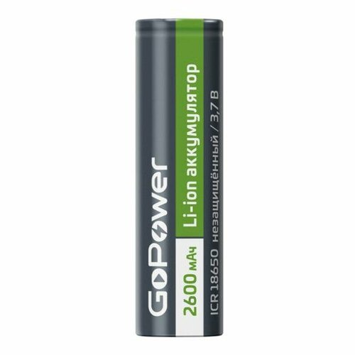 Аккумулятор GoPower 18650 ICR 3.7V Li-ion 2600mAh (без защиты, плоский плюс) , 1шт. аккумулятор li ion gopower 18650 3 7 v 3000 ma high top