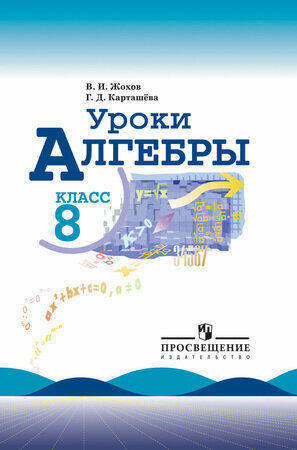 Английский язык. Книга для чтения. 7 класс. Питер Пэн (По Д. Барри). - фото №3