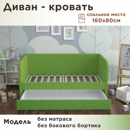 Кровать детская Бимбо 160х80 Velvet Lux 76 только кровать