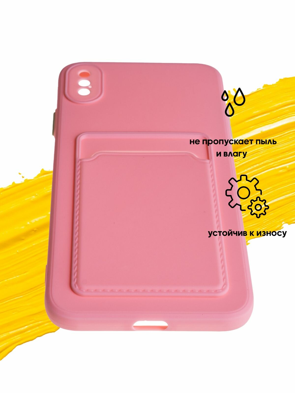 Чехол для карты на Apple iPhone Xs Max / чехол на айфон хс макс розовый