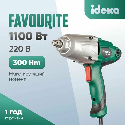 Электро гайковерт FAVOURITE TW 1100 гайковерт favourite obs 21 tw