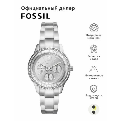 Наручные часы FOSSIL Stella, серебряный женские часы fossil es5069