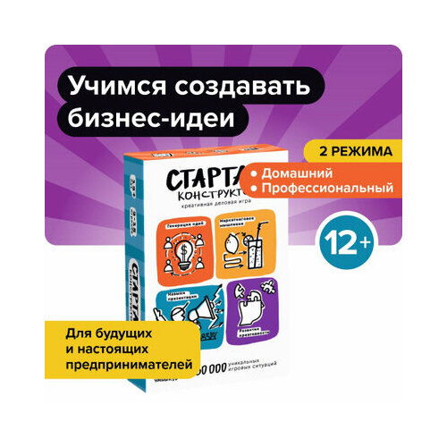 Настольная игра Банда умников Стартап⁠-⁠конструктор УМ050