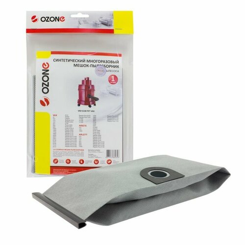 Мешок-пылесборник MX-13 Ozone многоразовый для пылесоса 1 шт комплект из 2 шт 2346₽