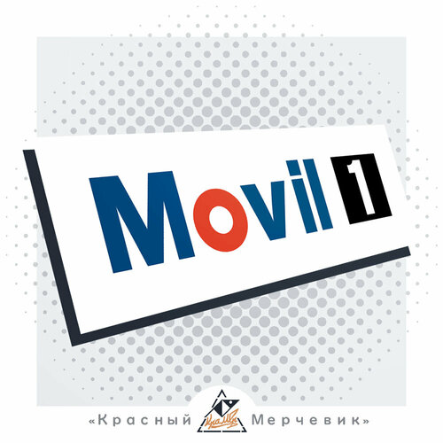Наклейка Movil_1 - 20х7см 380₽
