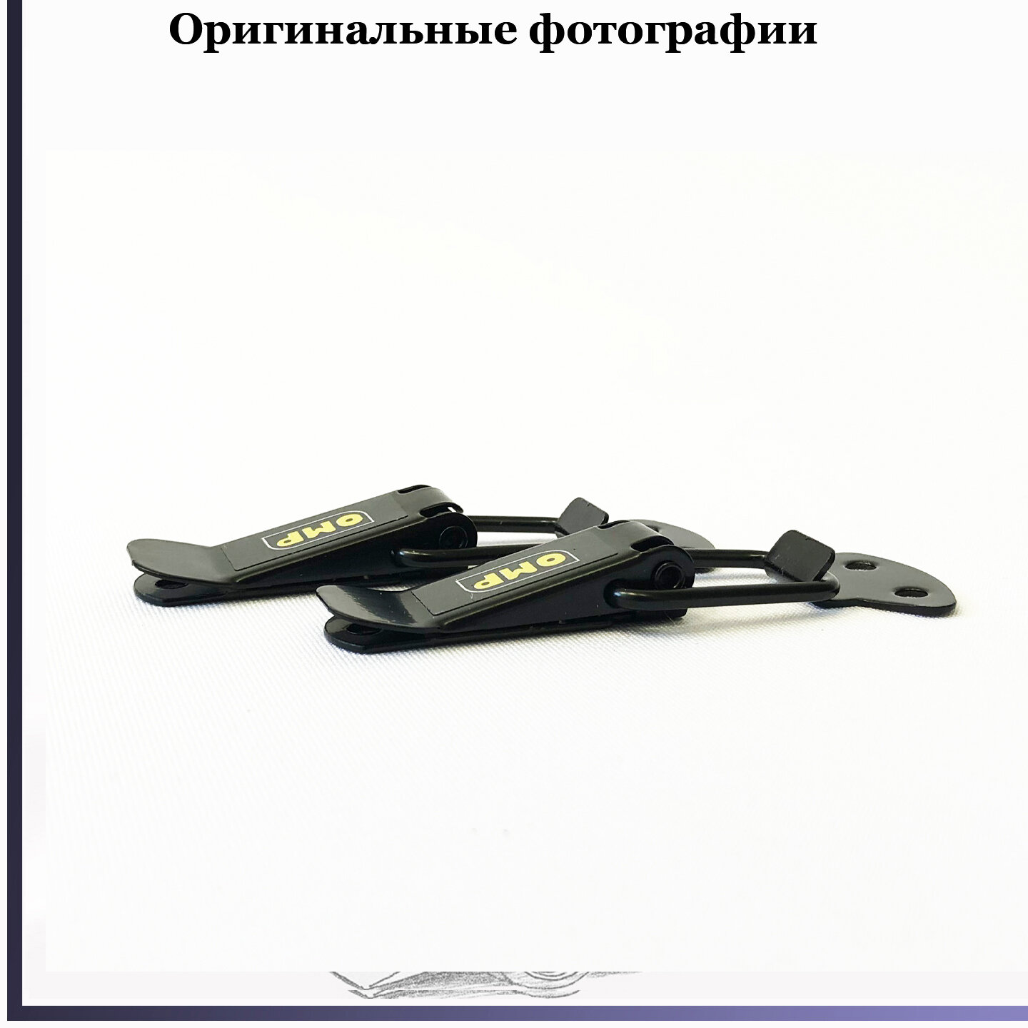 Быстросъемные крепления CLIP S2114-24 для бамперов, обвесов и других кузовных элементов, автоспорт, GDM (2шт) 8см. текст OMP — фото 1