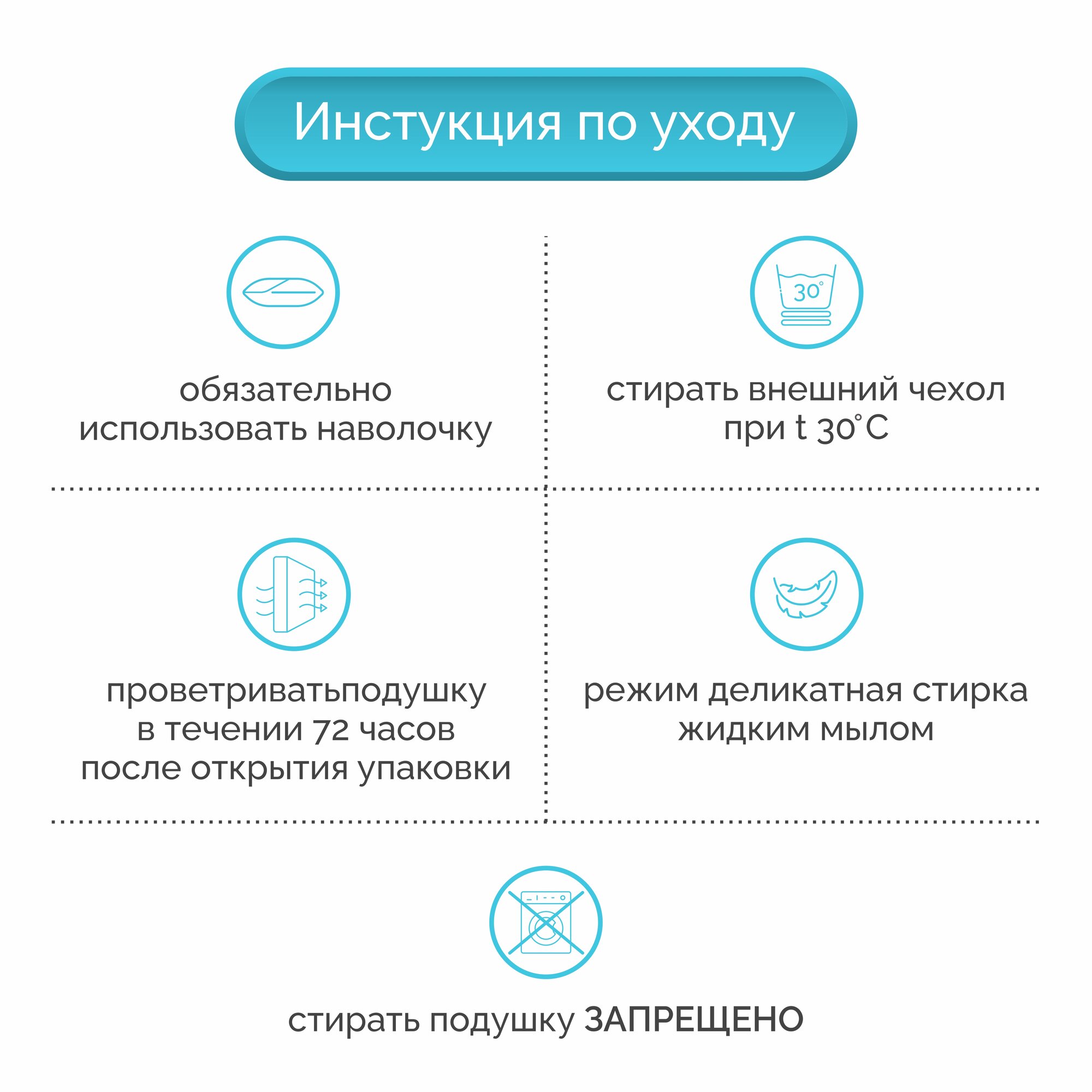 Анатомическая подушка с эффектом памяти SleepUP Soft L