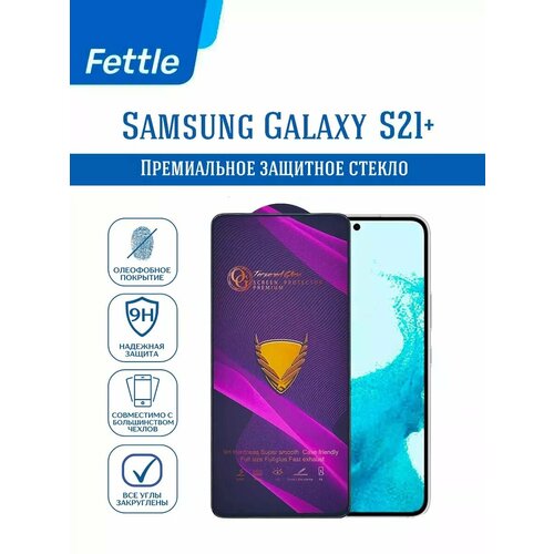 фото Премиальное защитное стекло для samsung s21+ (plus) с олеофобным покрытием от og fettle