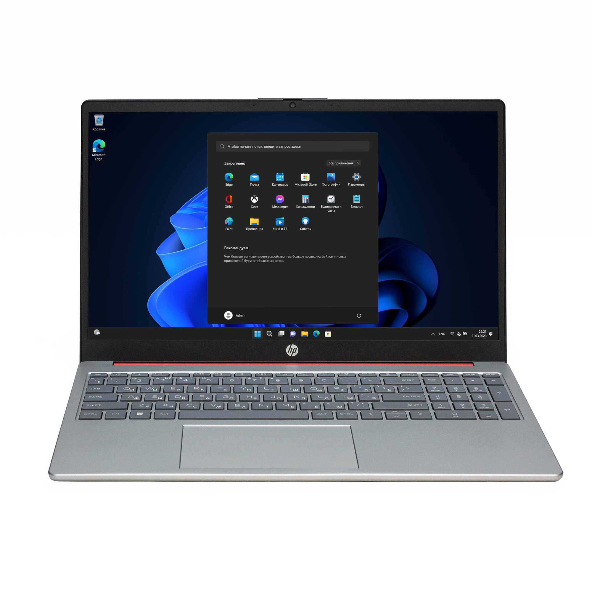 Ноутбук HP Laptop 15s 15.6" FHD/AMD Ryzen 5-5500U 2.1ГГц/8Гб DDR4 RAM/512Гб SSD/AMD Radeon Graphics/Windows 11 Pro/Русская клавиатура