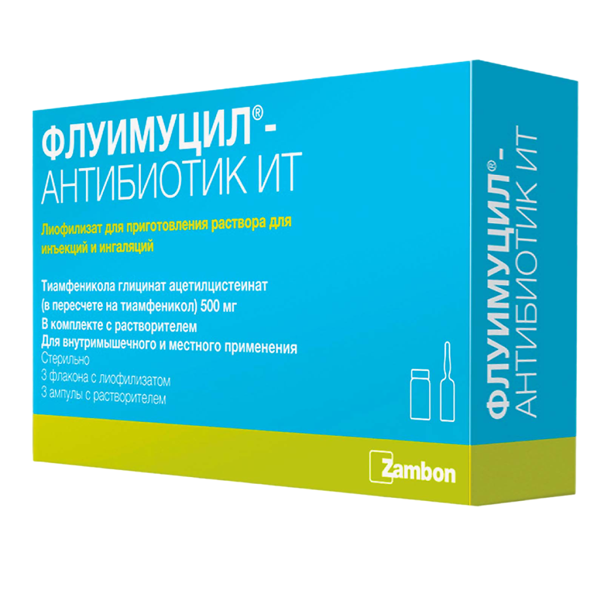 Флуимуцил-антибиотик ИТ лиоф. д/приг. р-ра д/ин. и инг. — фото 1