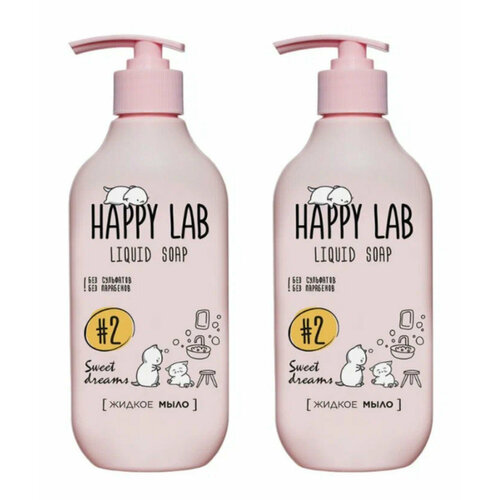 Жидкое мыло Happy Lab Sweet dreams 300 мл 2 шт 1169₽