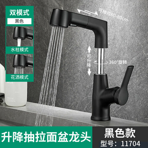 Смеситель для кухни ther с выдвижной лейкой поворотный черный