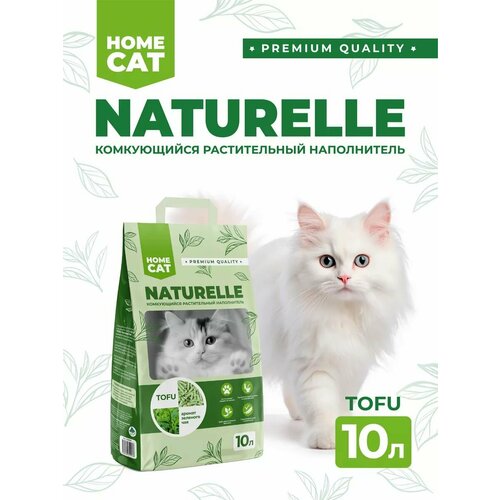 Naturelle Комкующийся наполнитель для кошачьих туалетов с ароматом Зеленого чая 10л