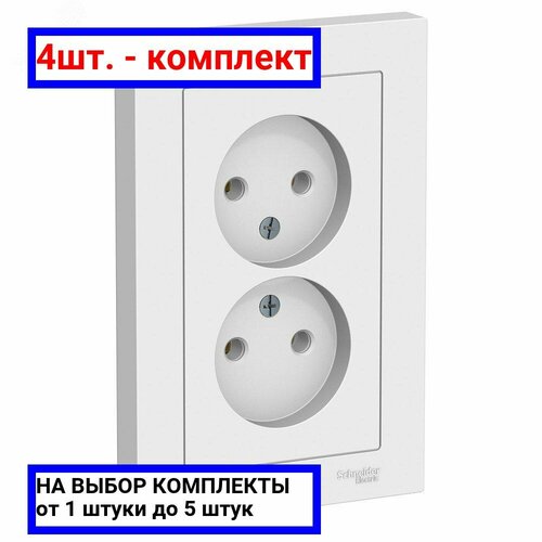 Розетка 2-я 2P 16А, белый ATLAS DESIGN (комплект 4 шт)
