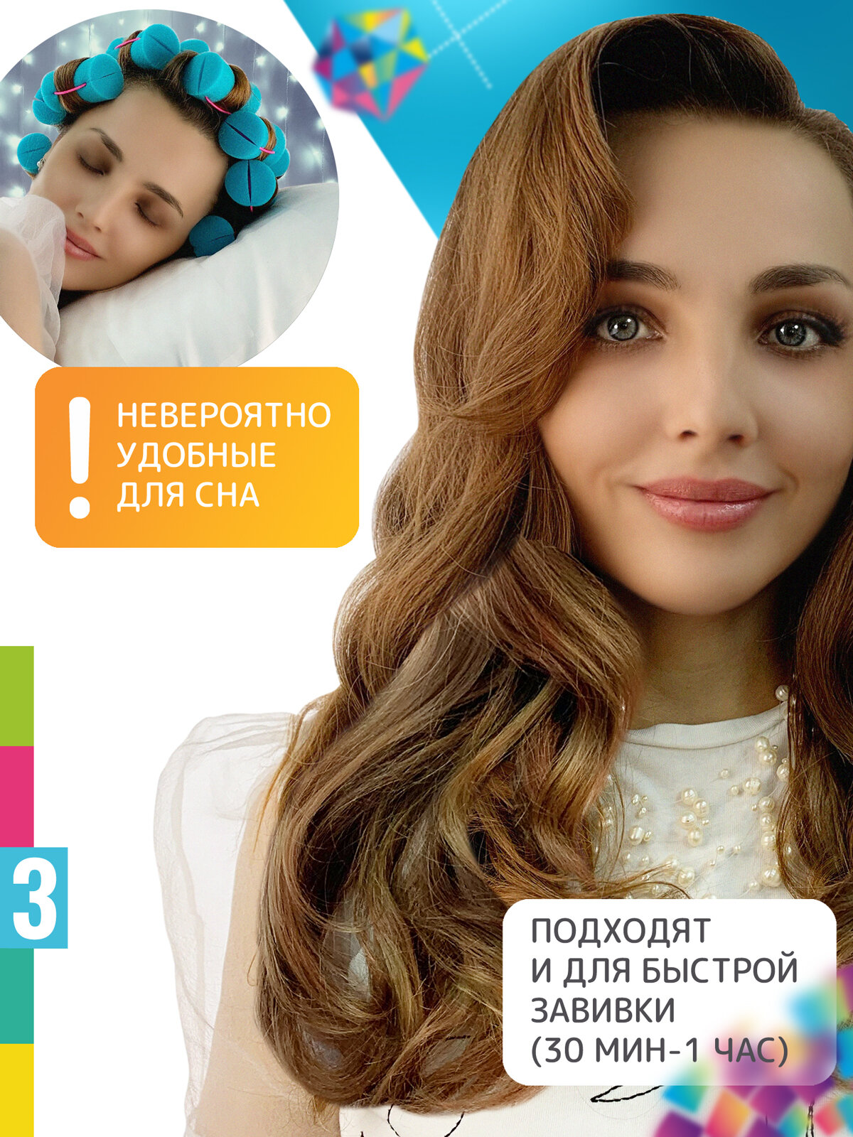 Бигуди Локсы женские для волос Экстремальный объём для завивки кудрей и локонов, для укладки диаметр 4 см. 6 шт. — фото 1