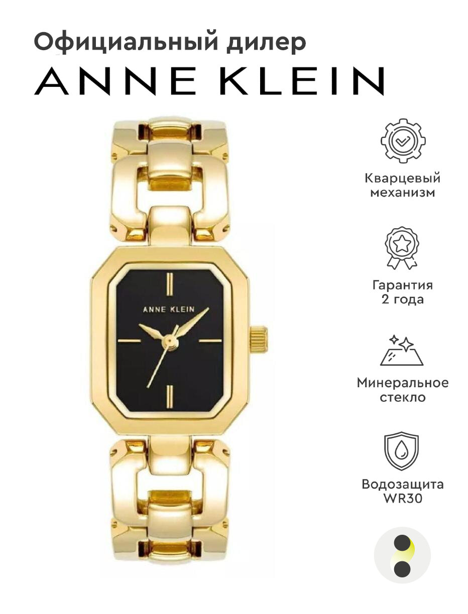 Наручные часы ANNE KLEIN