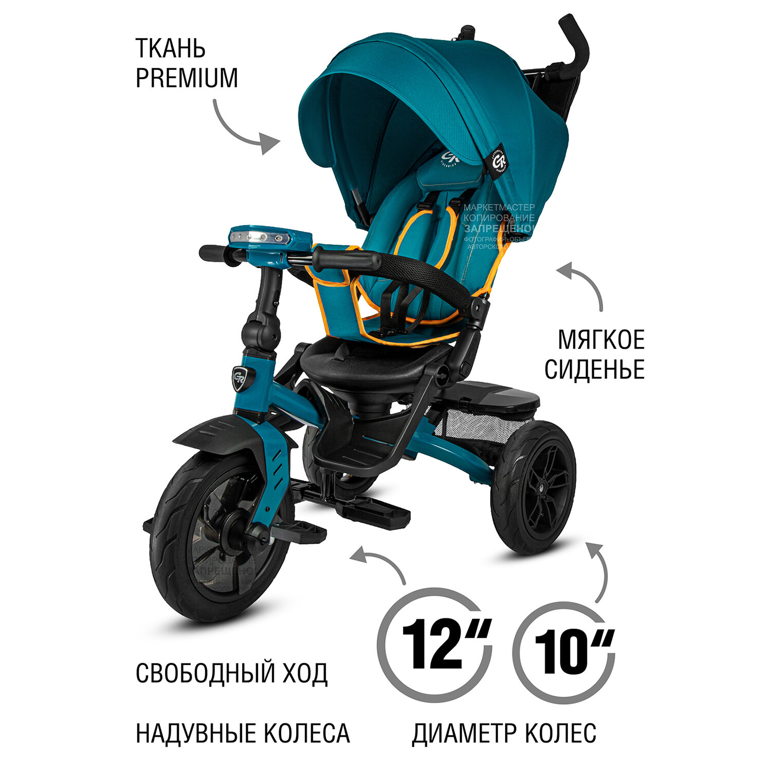 Велосипед детский 3-колесный ТМ CITYRIDE LUNAR, складная крыша, надувные колеса 12"/10", ножной тормоз, поворот сиденья 360◦, свет/звук, CR-B3-10NA