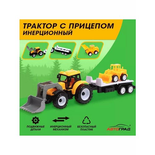 Набор игровой Трактор прицеп и погрузчик 629₽
