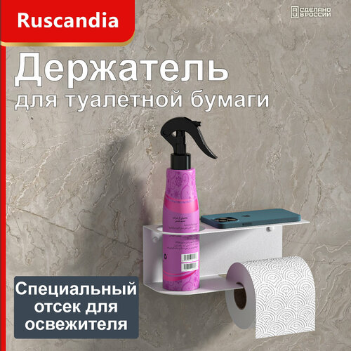 фото Держатель для туалетной бумаги agm, металл, крепление шурупами, белый
