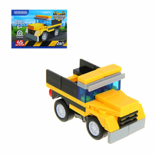 Игроленд Игрушка мягкая интерактивная Чарли Пушистый друг 13 пр звук движение 2хАА 39х26х14см 2 штуки 516₽