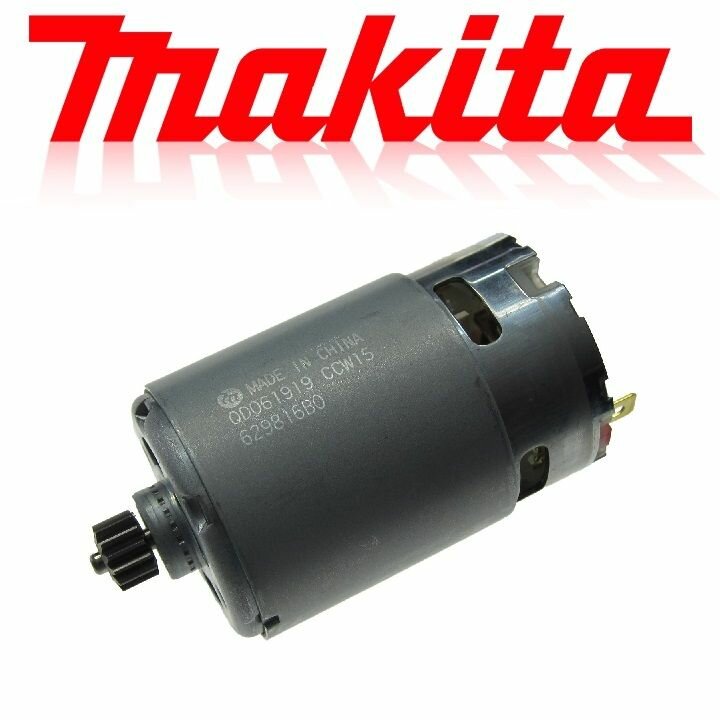 Двигатель DC 12V для шуруповерта Makita 6270/6271D (629817-8)
