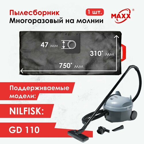 Мешок для пылесоса Nilfisk GD 110 980₽