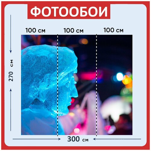 Фотообои Лед скульптура розовый 300x270 см флизелиновыена стену 3950₽