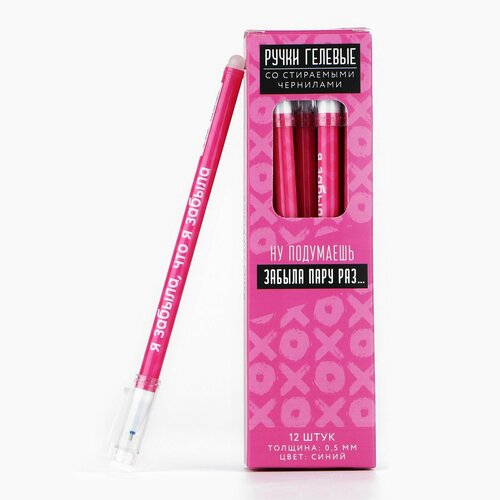 Ручка пластик пиши-стирай с колпачком Склерозница синяя паста гелевая 05 мм 12шт 681₽