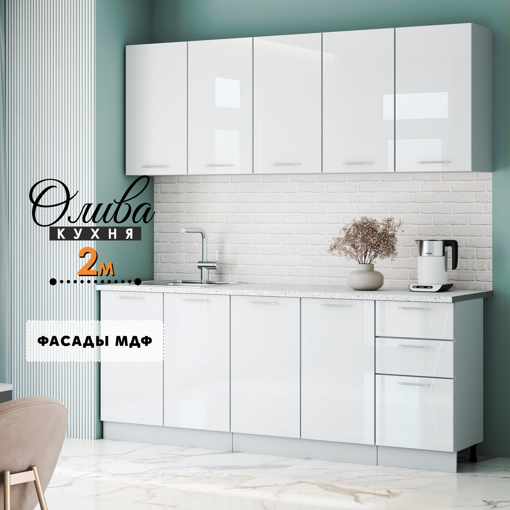 фото Кухня "Олива" 2м (кэмпион матовая)