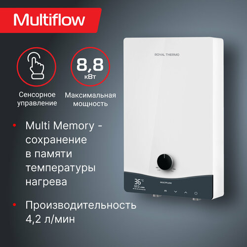 Водонагреватель проточный Royal Thermo NPX 8 Multiflow — купить в ...