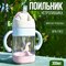 розовый,
