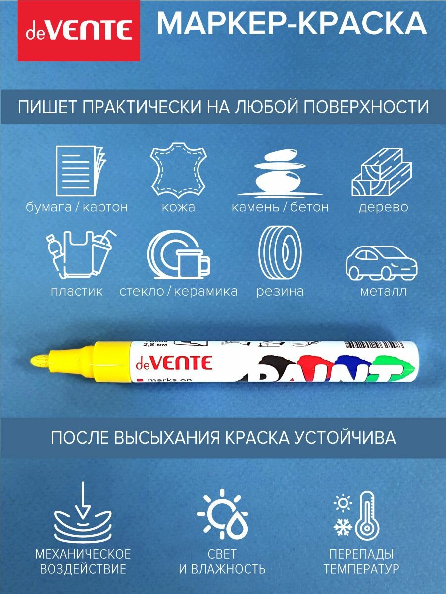 Маркер-краска круглый алюминиевый корпус, с клипом, нитро-основа, пулевидный наконечник, ширина линии 2,8 мм, длина письма 400 м, желтый paint marker — фото 1