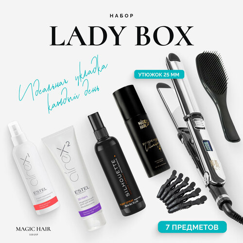 Подарочный набор для укладки волос бьюти бокс утюжок 25 мм