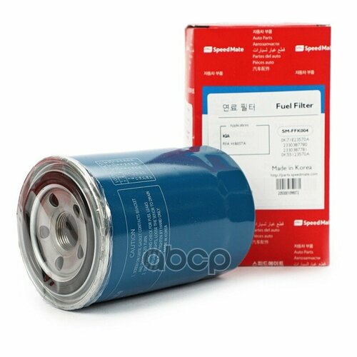 Фильтр Топл mitsubishi Pajero I L040 Ii V20 Pajero ClassicHyundai H100Isuzu D-Max I Elf SpeedMate арт SM-FFK004 885₽