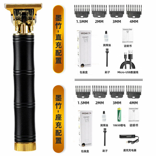 Профессиональная электрическая машинка для стрижки волос Ongshang с зарядным устройством для подставки Чёрный слюд съемный аккумулятор 50200₽