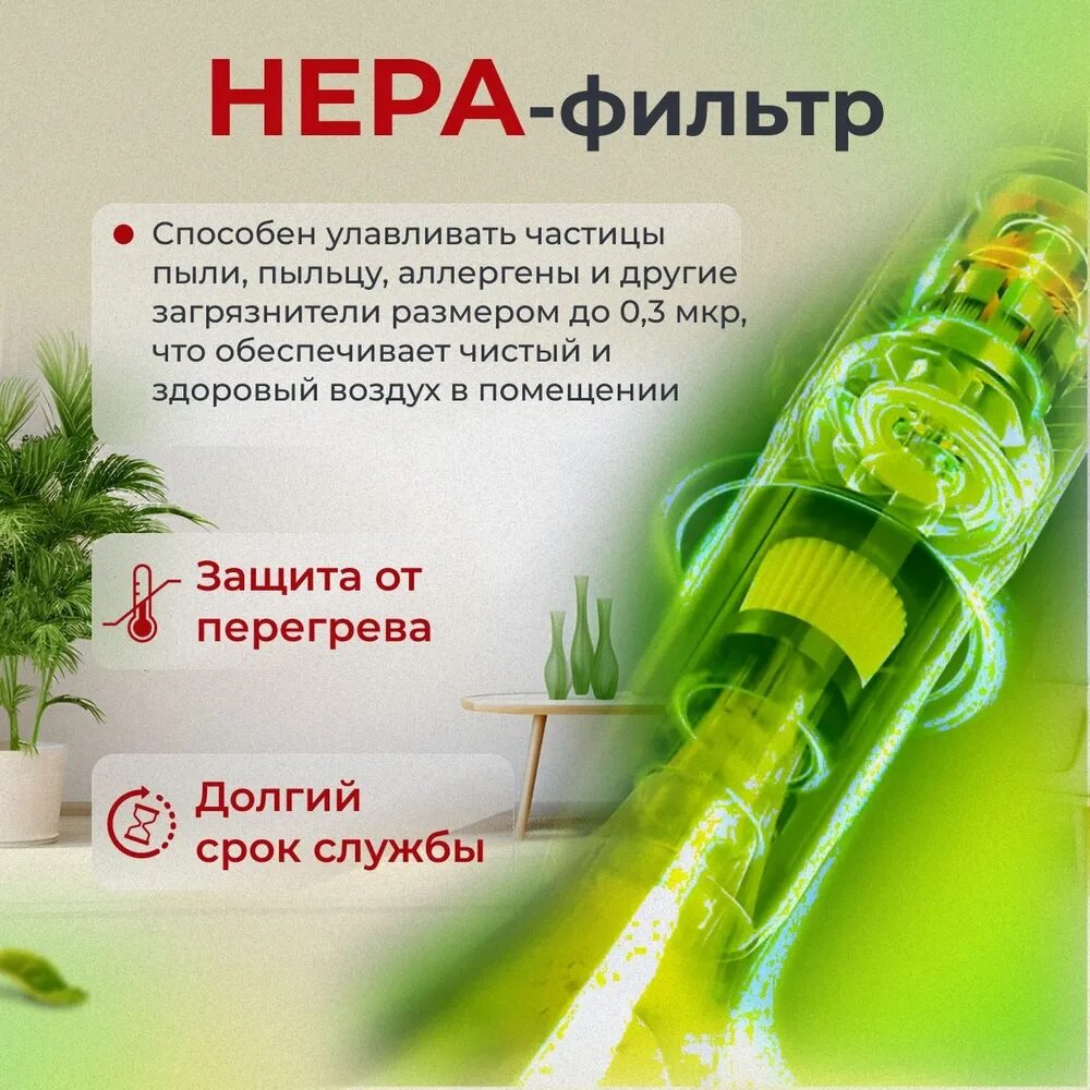 фото Тестовый образец пылесос (Картинка)