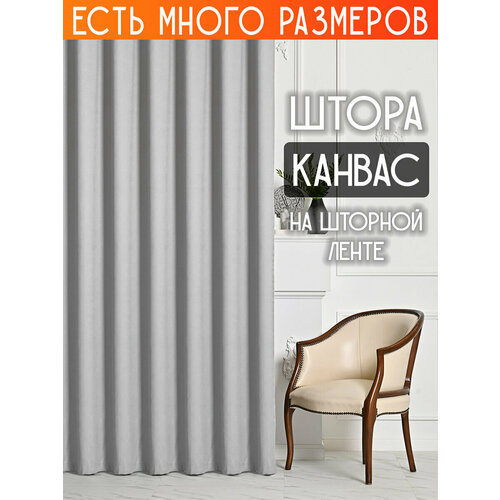 серый, светлый, серый