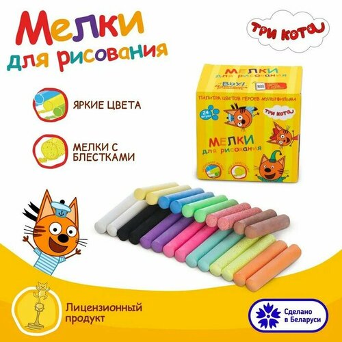 Мелки для рисования 662₽