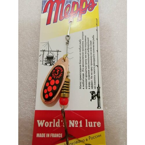 Блесна Mepps BLACK FURY ORANGE CU #3 (6,5г)