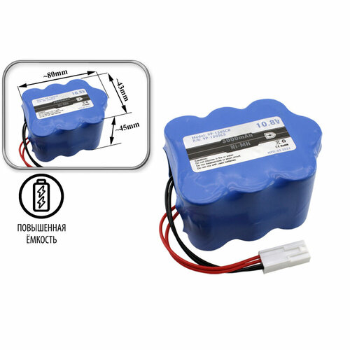 Аккумуляторная батарея 9P-130SCR 9P-130SCS 9W-1300CS-Z усиленная повышенной емкости для пылесоса Zepter CleanSy LMG-310 5010₽