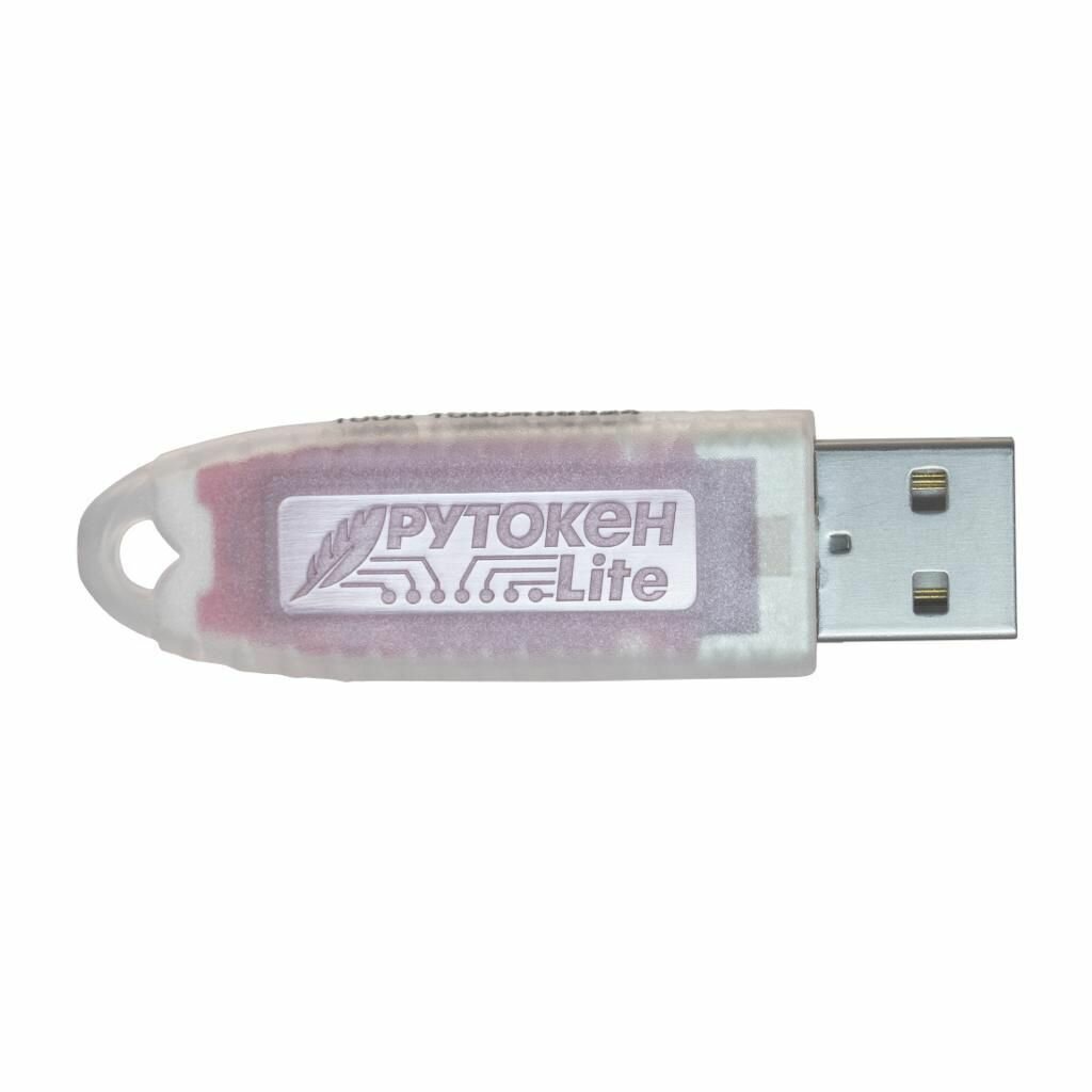 Носитель для электронной подписи (ЭЦП) Рутокен Lite 1010 / с НДС 20% — фото 1