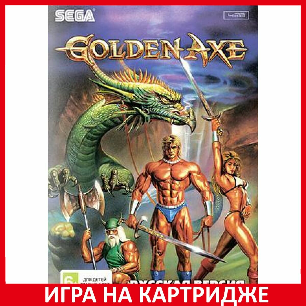 Игра Золотой Топор (Golden Axe) Русская Версия 16 bit Картридж для
