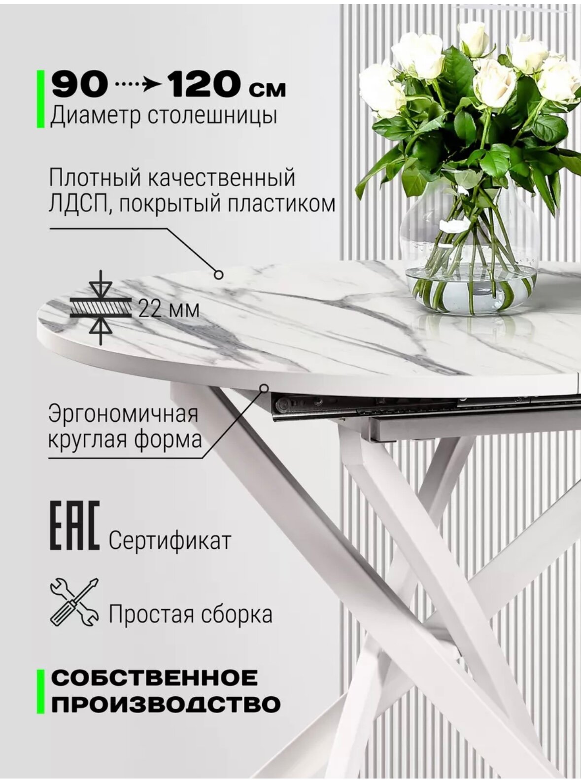 фото Стол кухонный раздвижной круглый