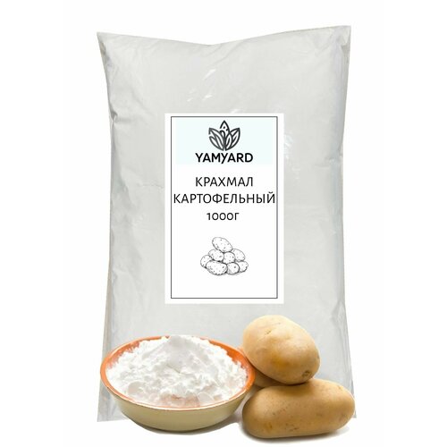 фото Крахмал картофельный натуральный 1 кг yamyard