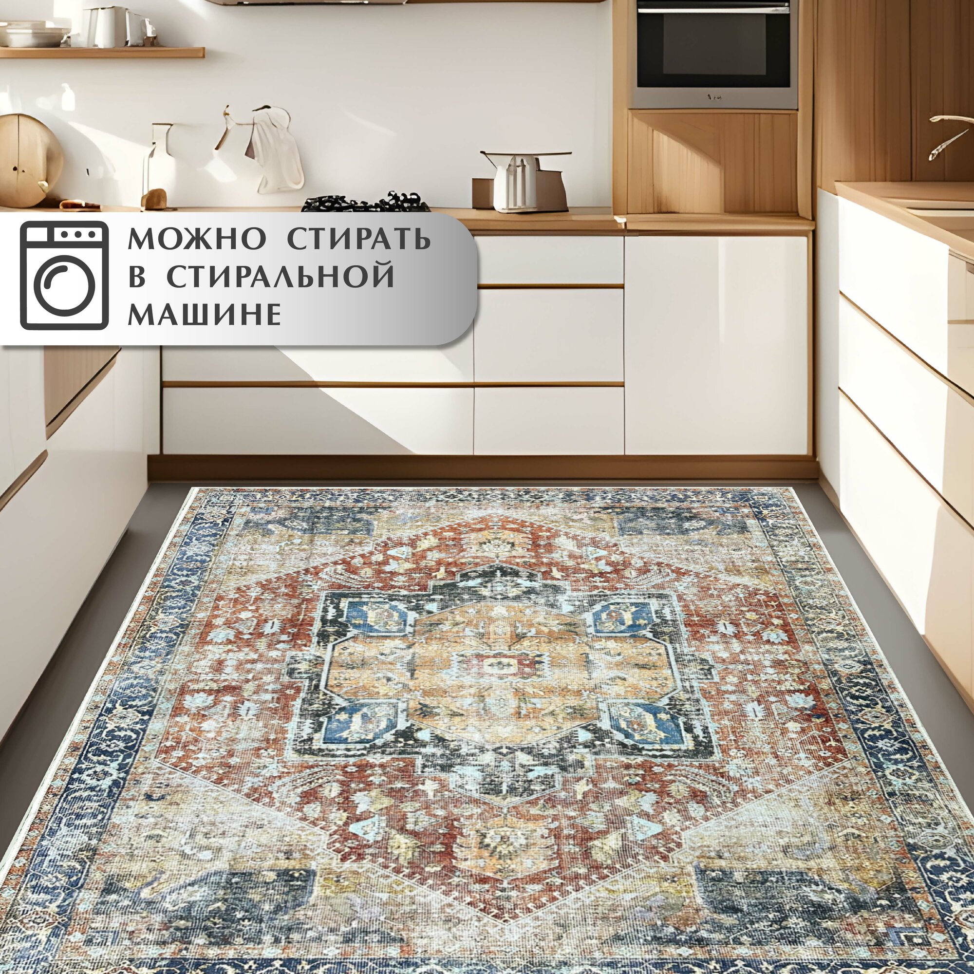 Наноковёр Shahintex Ever Clean 155х230см 009 - фото №4