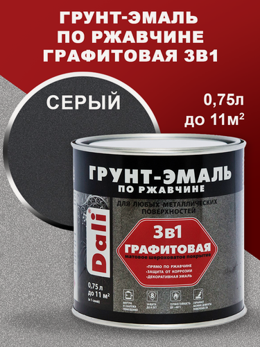 Изображение товара Краска Грунт-эмаль Dali по ржавчине графитовая, серый, 0,75л